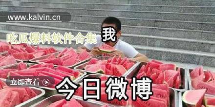 吃瓜群众视频合集,揭秘娱乐圈幕后趣闻